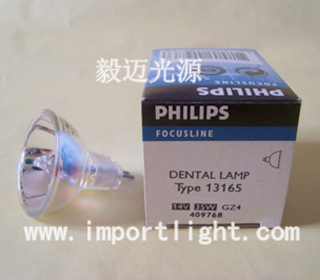 PHILIPS飞利浦14V35W 13165牙科固化机灯泡 卤素灯杯
