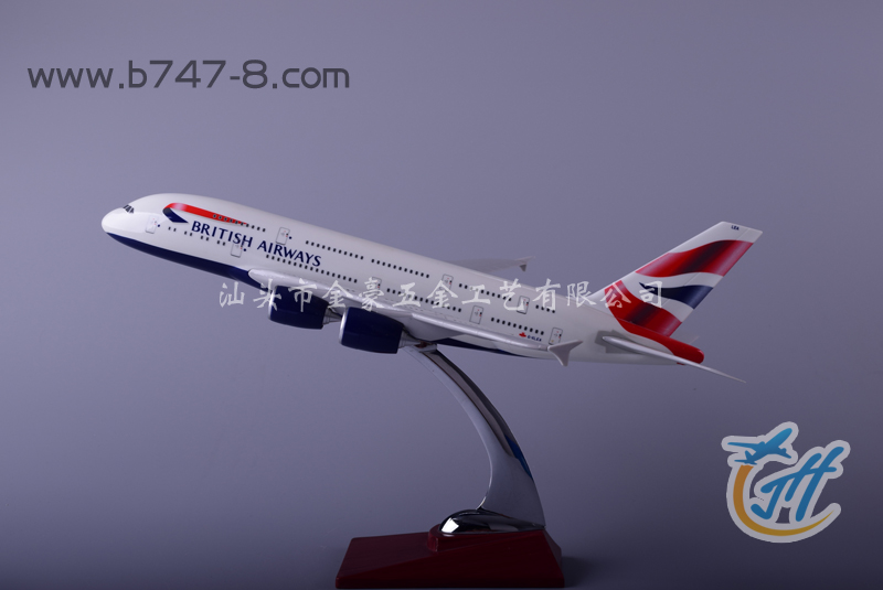 飞机模型 A380 英航 36cm