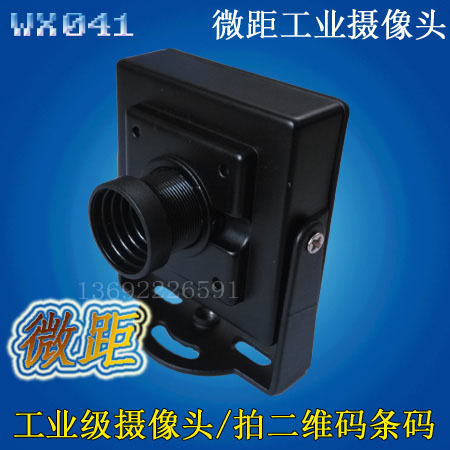 供应威鑫视界WX041工业微距拍照摄像头二维码条码摄像头USB2.0免驱安卓linux摄像头