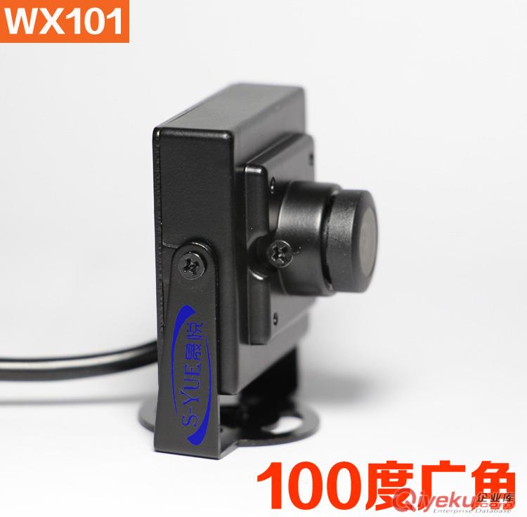 供应威鑫视界WX101USB免驱自助一体机摄像头安卓工控机摄像头170度广角驾校专用摄像头工厂