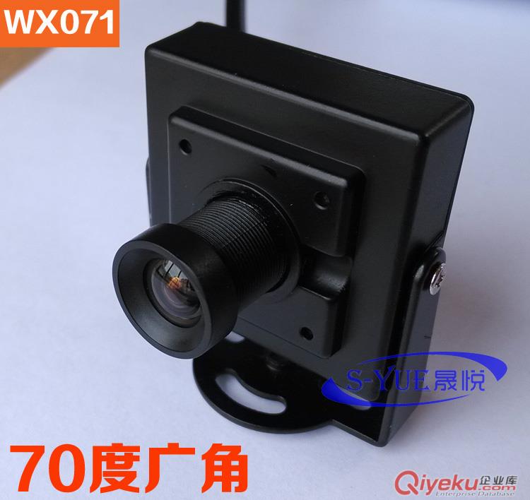 供应商威鑫视界WX071高清工业摄像头USB免驱安卓一体机摄像头70度广角带麦克风订制
