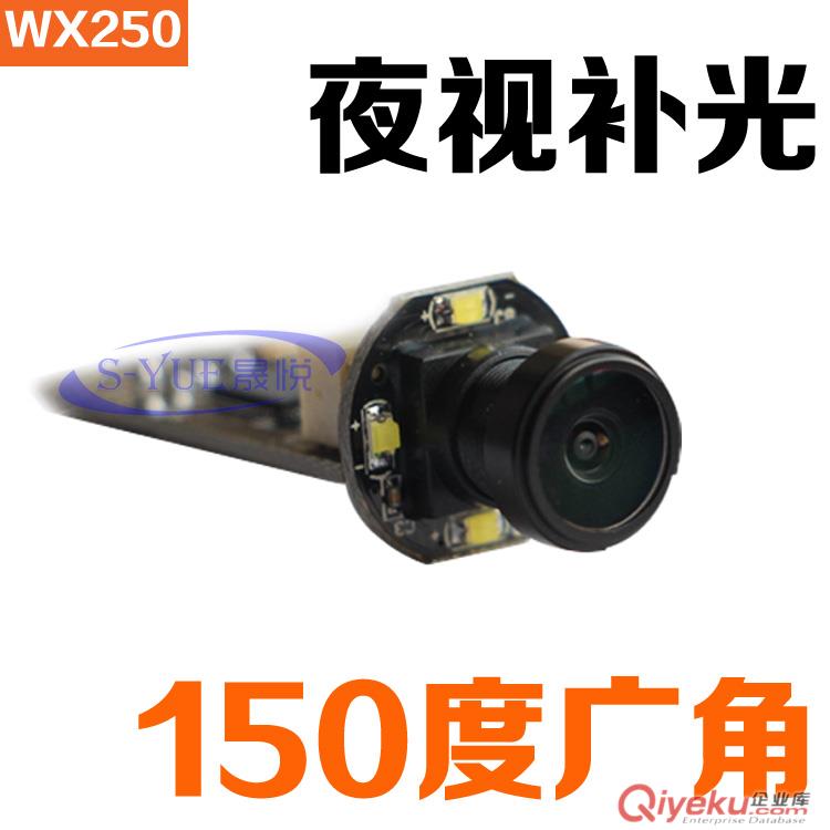 厂家直销威鑫视界WX250USB免驱动工业高清广角摄像头微型摄像头夜视补光安卓linux猫眼摄像头即插即用