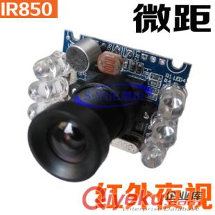 供应威鑫视界IR850高清红外线摄像头USB免驱工业摄像头车载安卓一体机摄像头厂家