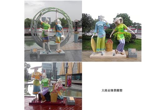 广州增城万达广场雕塑