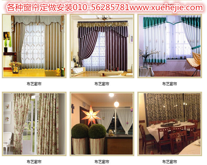 北京定做办公窗帘竹卷帘百叶窗遮光窗帘