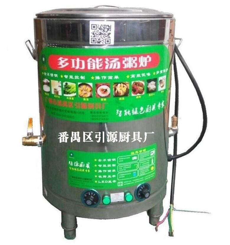 机械式电保温不粘底汤粥炉(型号：YY-04-03)