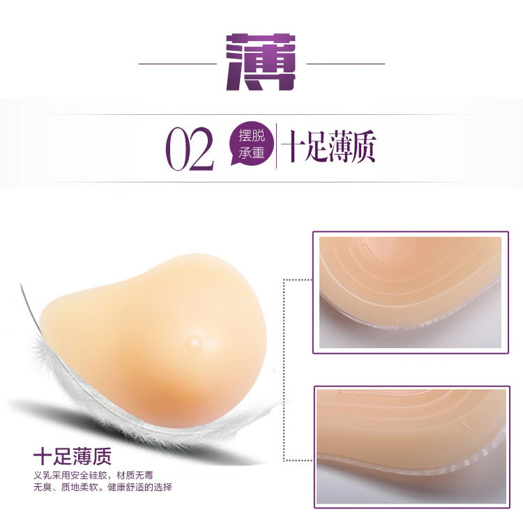 2015深圳蒂億曼正品医用硅胶义乳