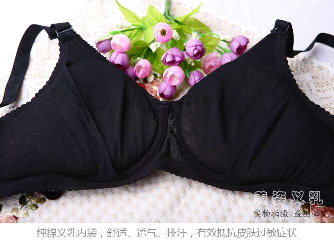 2015北京蒂億曼冬季专用术后义乳文胸厂家批发加盟直销供应