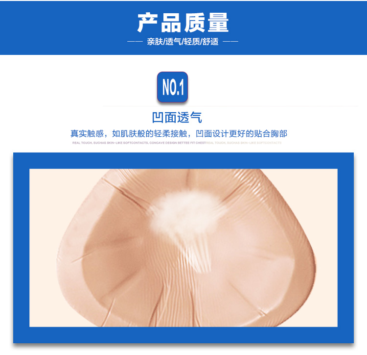 2016小寒蒂億曼义乳厂家特价美胸硅胶义乳加盟直销供应