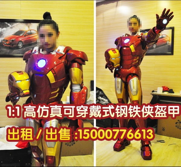 北京某楼盘惊现真人版钢铁侠，一比一钢铁侠盔甲穿戴者