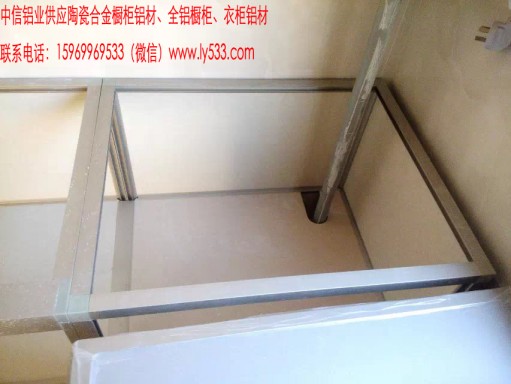 铝合金瓷砖橱柜型材生产公司