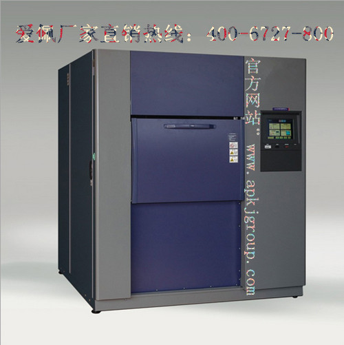 电子产品温高低温冲击试验箱 pc塑料高低温冲击试验箱