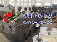 云泰干燥硫酸钾铵流化床干燥机提供商|中国硫酸钾铵流化床干燥机
