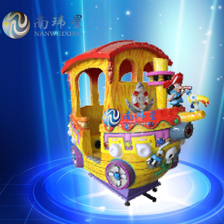 南玮星海盗船(新）游戏机 大型室内儿童乐园投币机摇摆机电玩