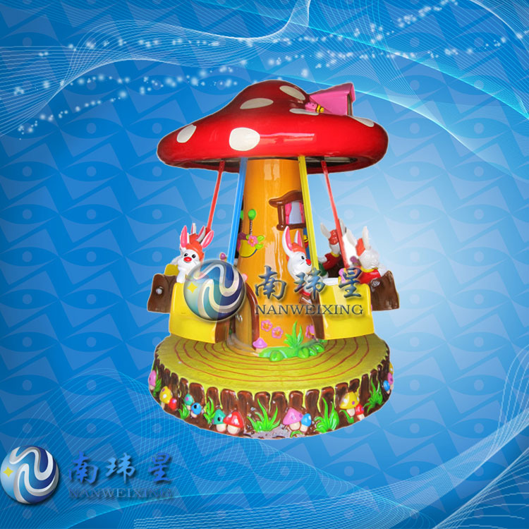南玮星蘑菇转椅游戏机 室内儿童乐园 旋转飞椅儿童游乐设备厂家