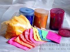 欧丽塑胶颜料公司供应专业荧光颜料色粉——荧光颜料公司