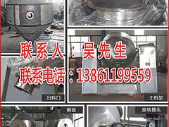 中国氯氧化硅干燥机，常州品牌好的氯氧化硅双锥回转真空干燥机哪里买