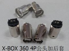 深圳好的X-BOX360 4P公/母头加后套去哪里买 上等的X-BOX插头
