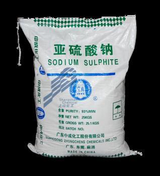济南亚硫酸钠价格，超值的亚硫酸钠产自晟轩化工