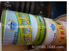蓝白水供应厂家_蓝翔化工高质量的不饱和树脂固化剂