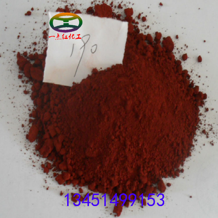 氧化铁红130生产厂家/石家庄氧化铁红价格