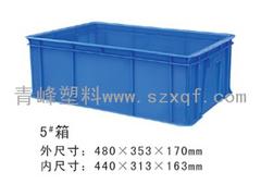 供应塑料周转箱——深圳可靠的5#周转箱供应商