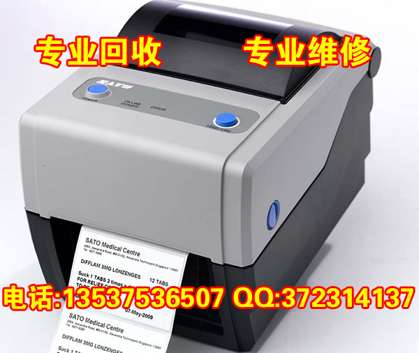 维修SATO CG408工业级桌面条码打印机、条码打印机维修