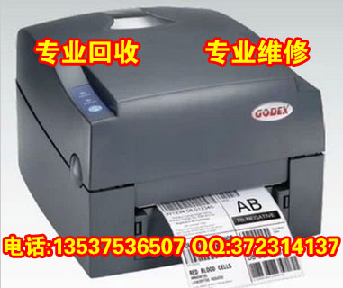 维修GODEX EZ-1100标签打印机