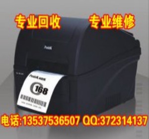 Postek C168小型条码标签打印机维修、专业回收条码打印机