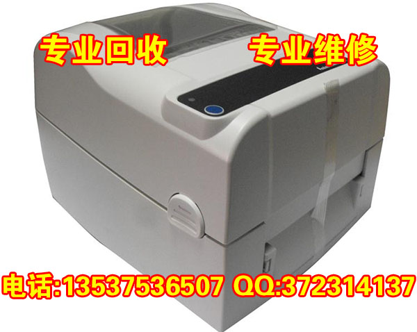 PM4i条码打印机维修、回收条码打印机