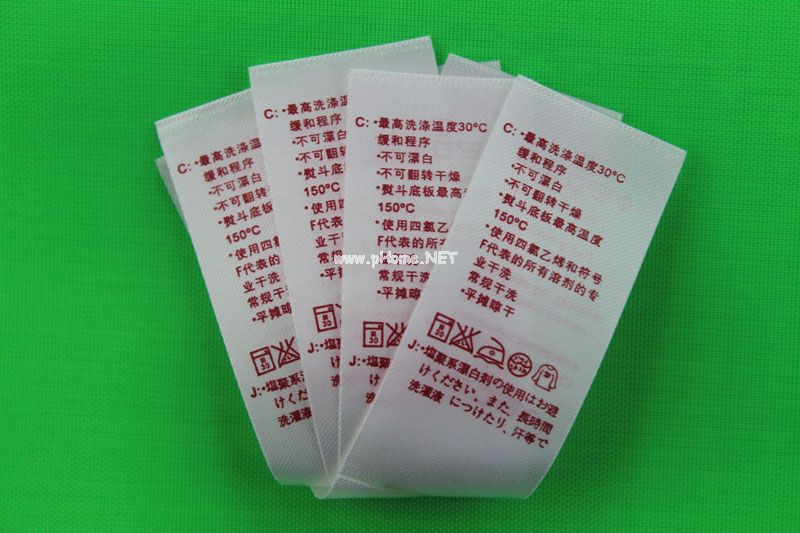 东莞标唛供应生产温和针织衫洗涤标 洗涤标 