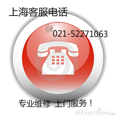 【上海史密斯空气净化器售后维修点电话官方2014一特约网点】