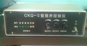 CKQ-II型程序控制仪/脉冲控制仪直销/控制仪供应商/脉冲仪
