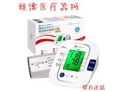 供应山东血压计质量保证 血压计价格