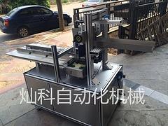 灿科自动化机械专业供应纸盒糊盒机 热熔胶糊盒机生产商