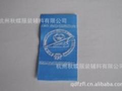 不干胶杭州织带印带 秋蝶服装辅料公司耐用的杭州服装织唛领标 海量出售