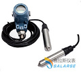 销售SL1688投入式静压液位变送器要到哪买 中国投入式静压液位变送器