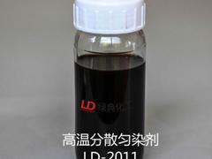 优良的高温分散匀染剂LD-2011是由绿典化工提供的  _出售高温分散匀染剂LD-2011