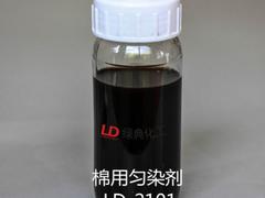 【质优价廉】高性价棉用匀染剂LD-2101供应|出售匀染剂