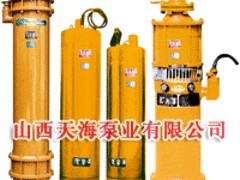 山西天海泵业郑州分公司|价位合理的天海矿用隔爆型潜水电泵供应信息