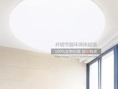 知名的厨卫灯品牌推荐  ：中国优质LED吸顶灯