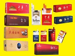 南郊中华香烟_销量好的中华香烟公司
