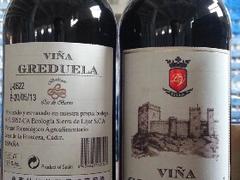 划算的葡萄酒【供销】，西班牙进口葡萄酒价钱如何