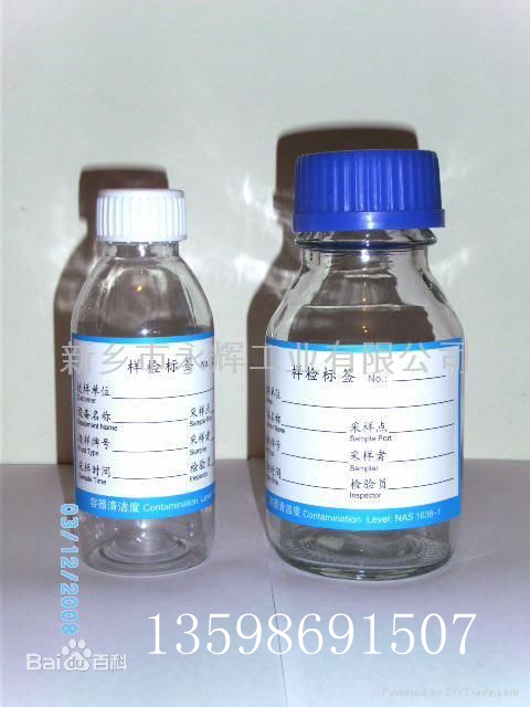 甘肃省兰州市优质取样瓶净化瓶批量生产批发采购找哪家？