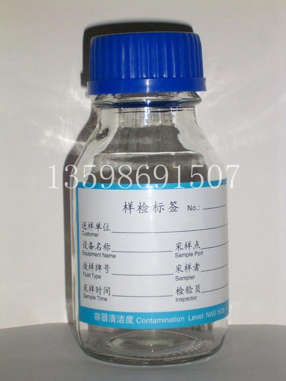 山西省太原市哪家牌子的颗粒度取样瓶质量好些？