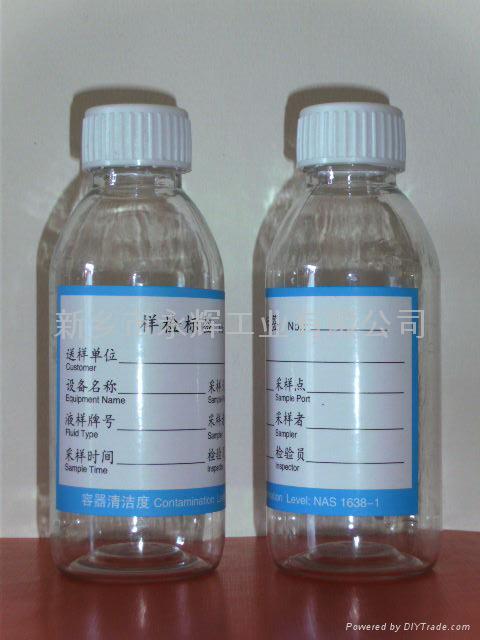 广东省珠海市哪家的标样瓶采集瓶比较好用些?
