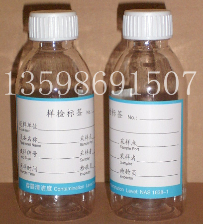 安徽省六安市油液分析仪器专用取样瓶哪家的比较好用些？