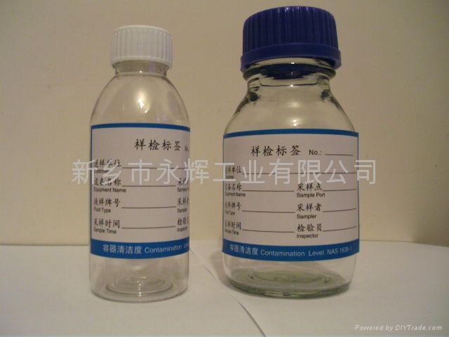 安徽省安庆市哪里有价格公道质量放心的取样瓶净化瓶？