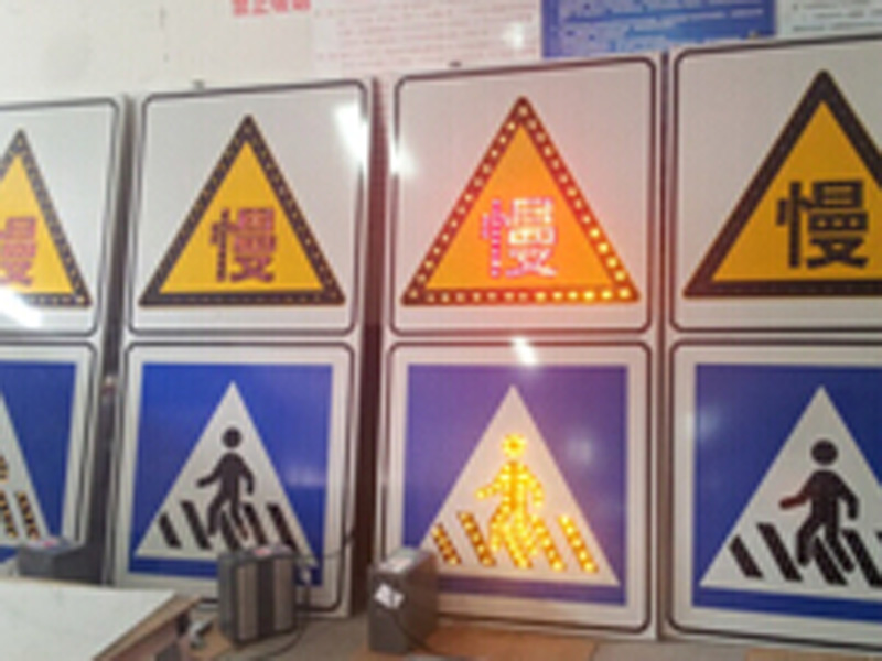 恒畅-LED人行横道信号灯#交通信号控制机&发光道路标志牌