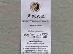 印标优质供应商|杭州朗宾提供实用的服装洗唛水洗唛产品